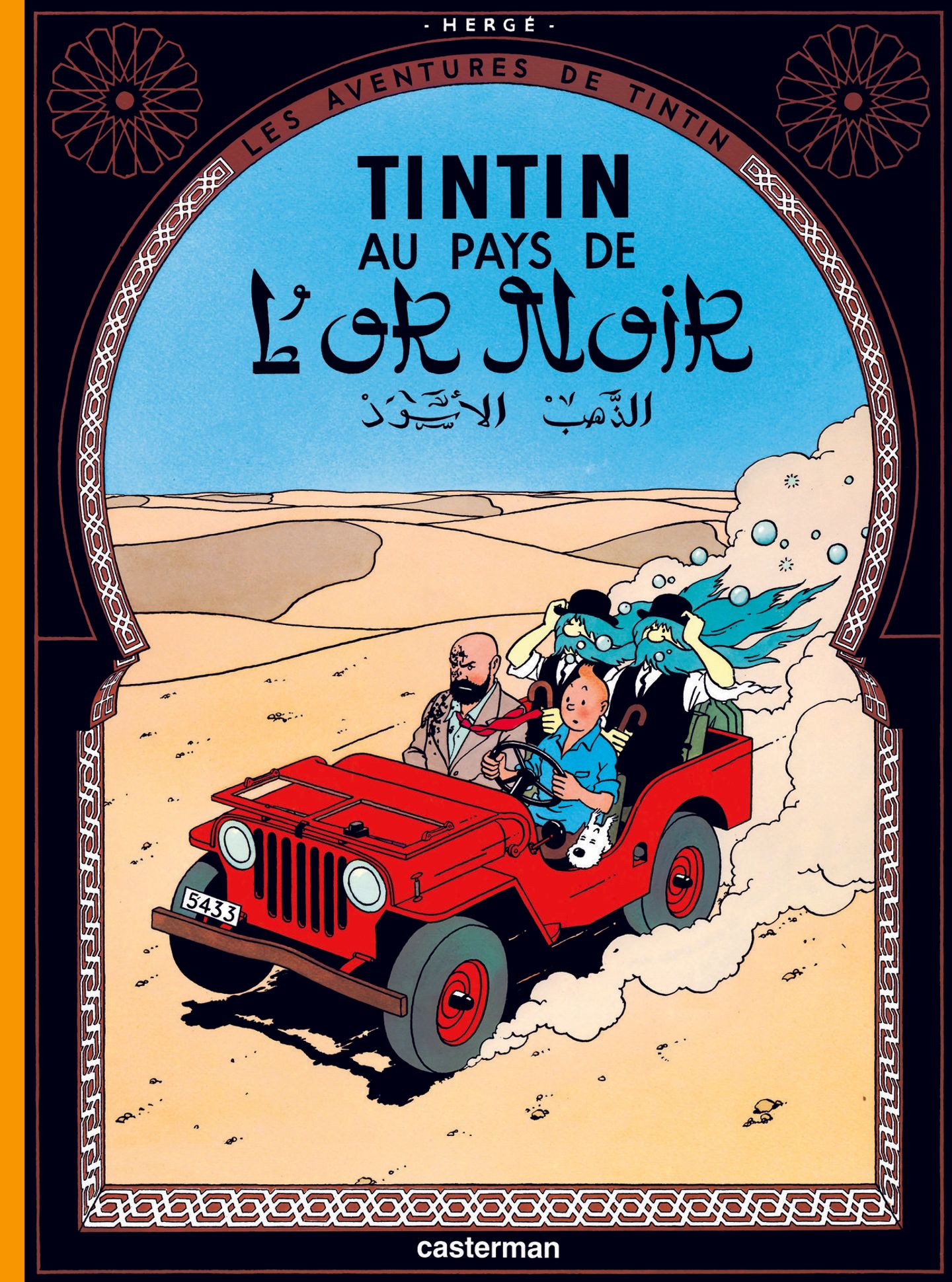 Tintin au pays de l’or noir
